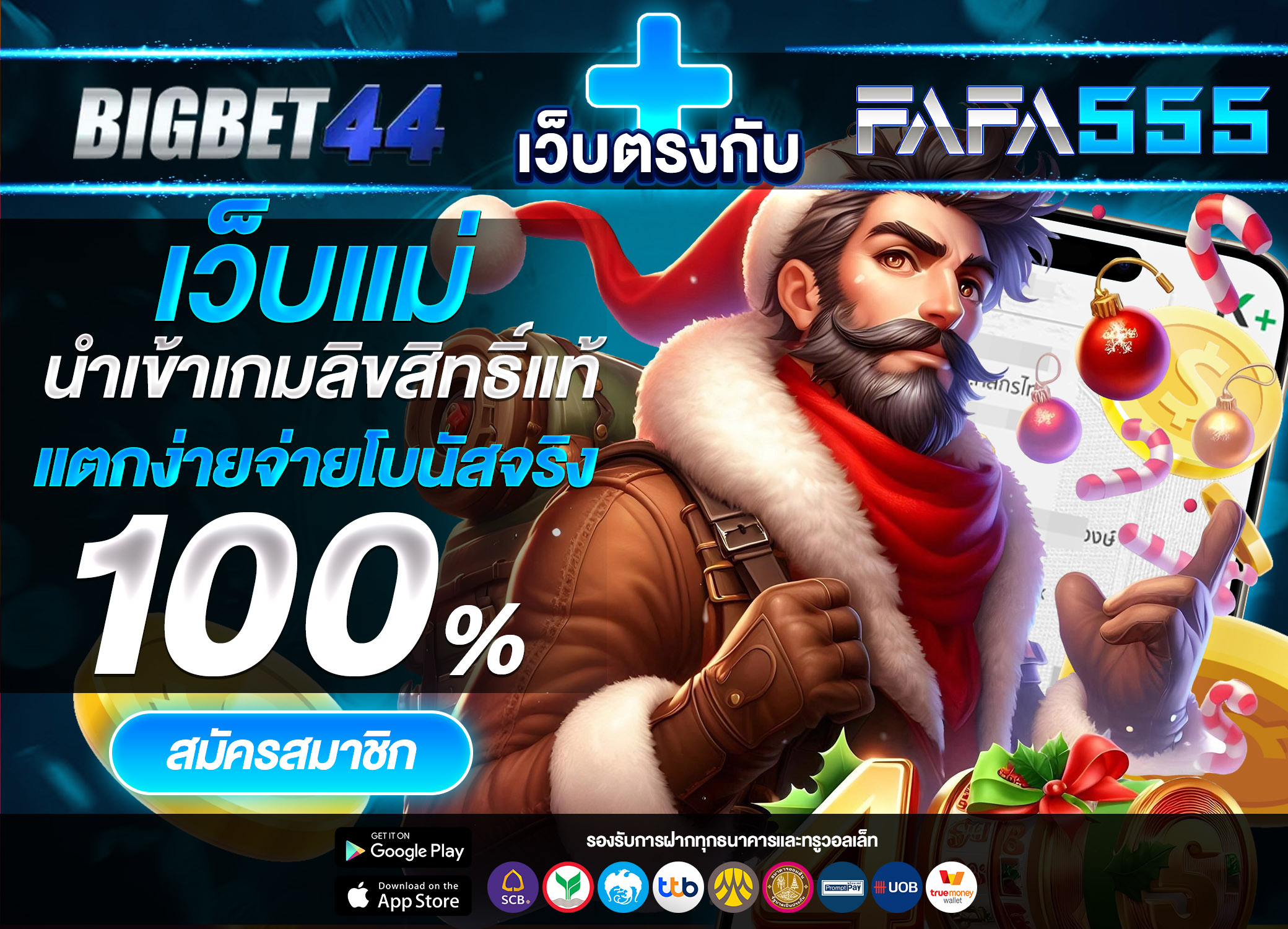 BIGBET44